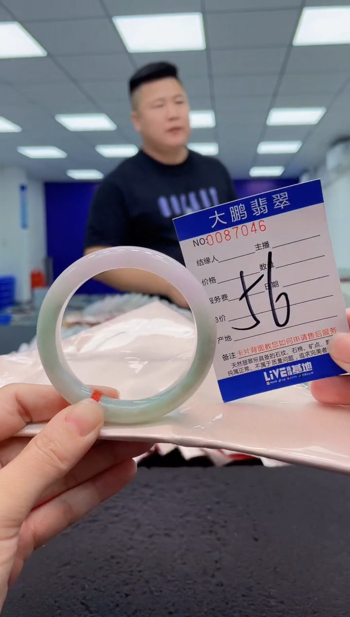 【闪购商品】翡翠手镯未镶嵌AAAAAAAAAA