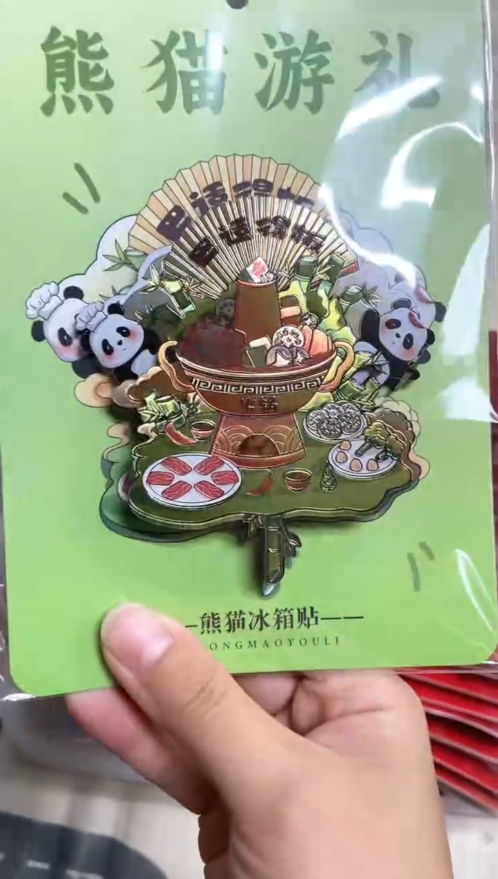 拙*三单包邮小胖墩儿