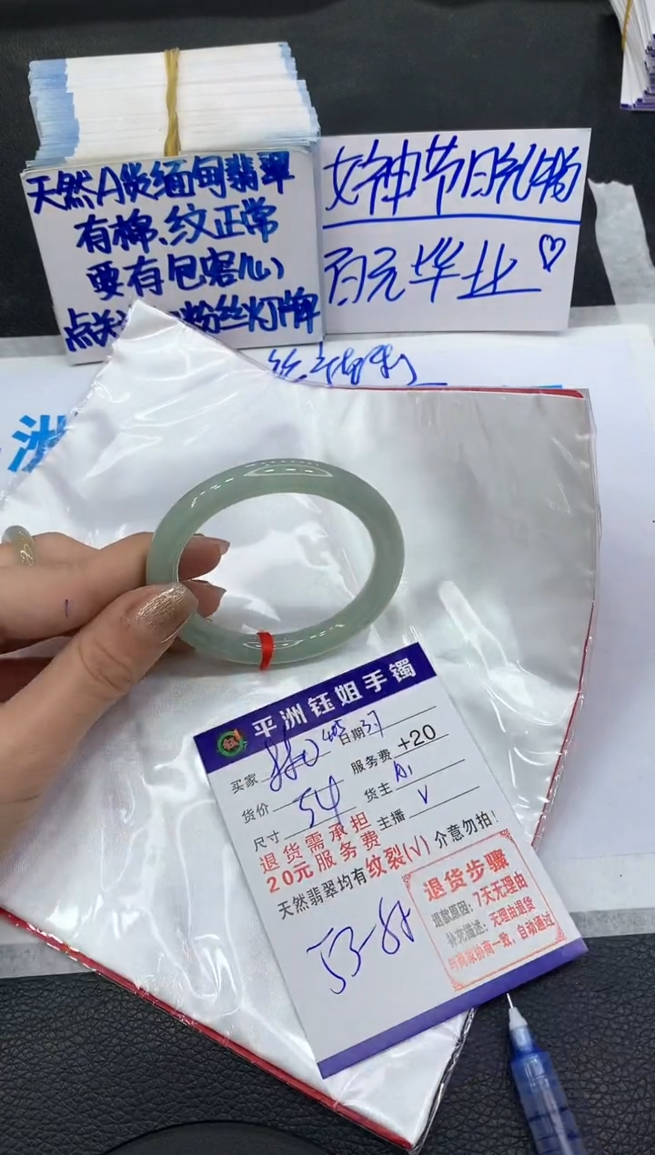 【闪购商品】翡翠手镯未镶嵌111111111