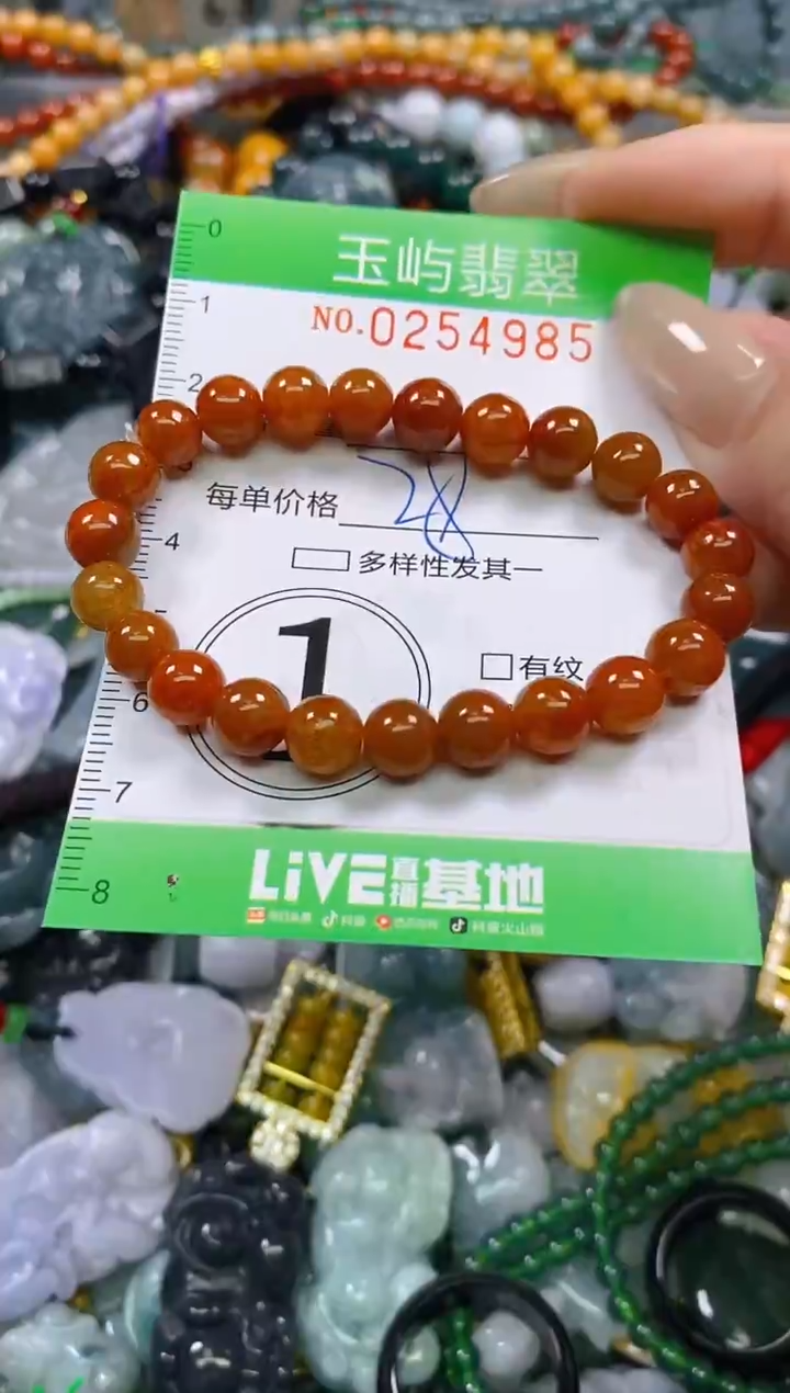 颈饰未镶嵌翡翠闪购0254985