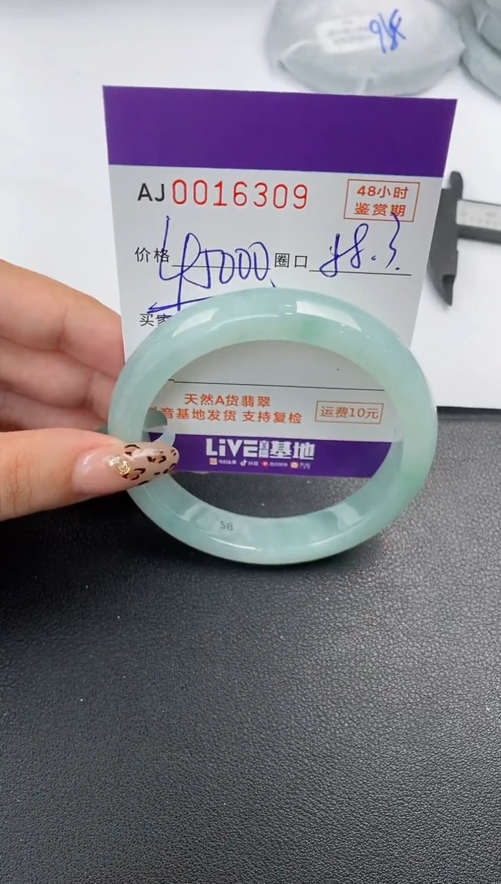 【闪购商品】翡翠手镯未镶嵌天然A货翡翠