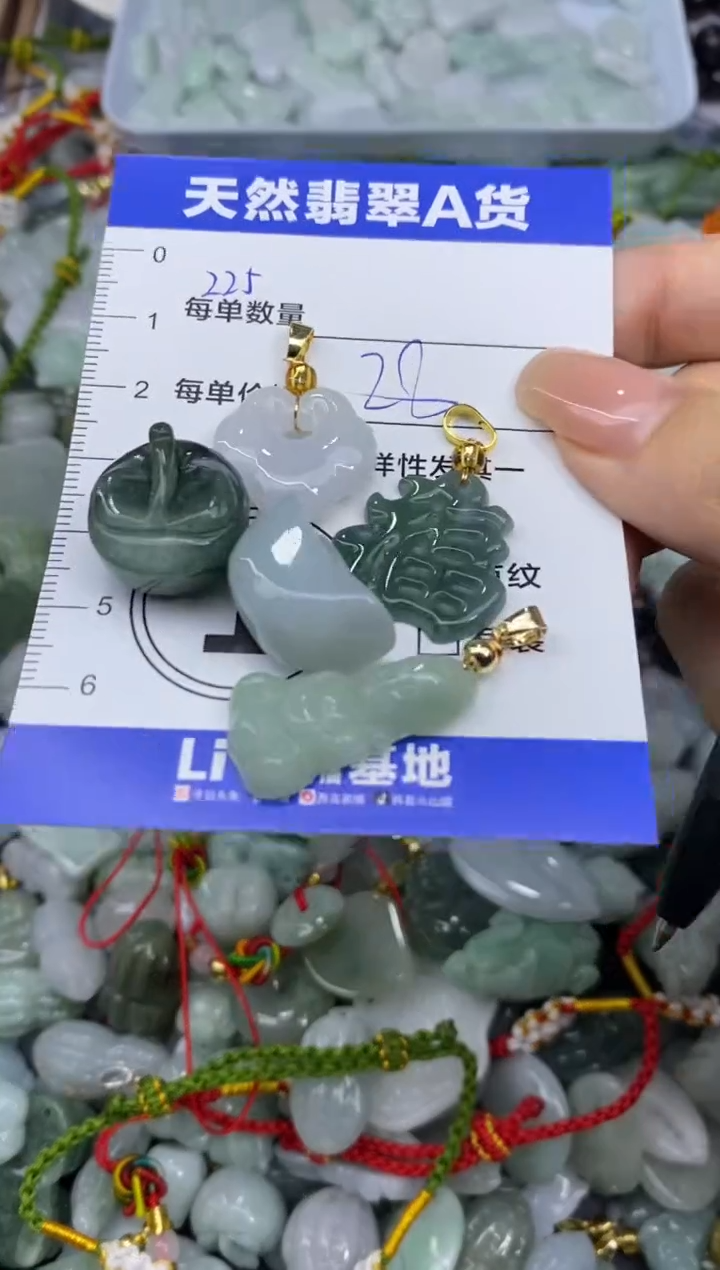 颈饰未镶嵌翡翠天然翡翠A货批量多样性发一件