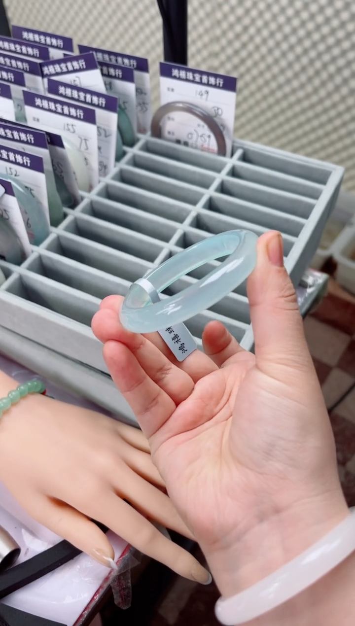 石英质玉手镯未镶嵌148