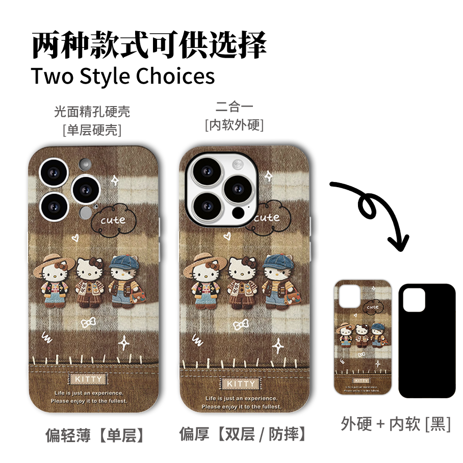 美拉德牛仔kt猫适用于苹果17华为vivo防摔oppo秋冬创意可爱手机壳