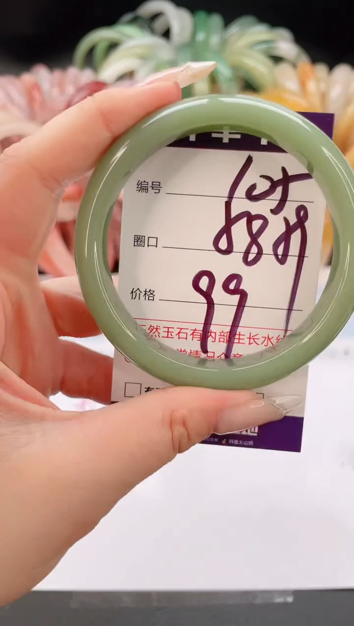 未镶嵌手镯石英质玉编号 S105