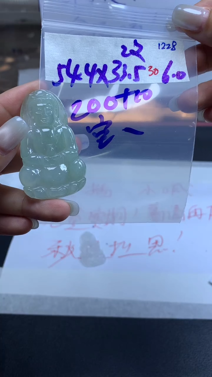 未镶嵌定制翡翠堂*毛货需精细抛光拍一发一