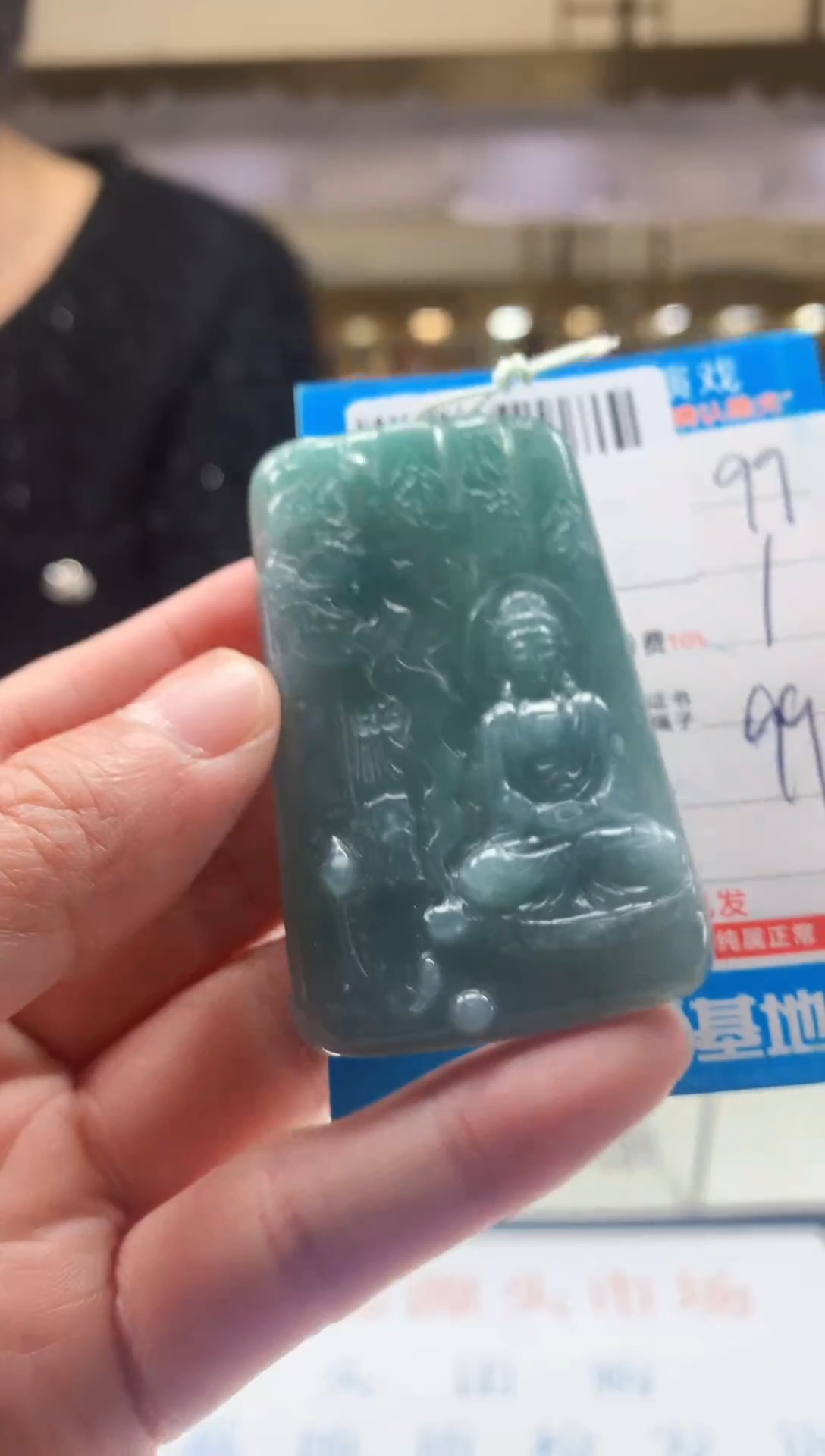 颈饰未镶嵌翡翠天然翡翠A货拍一发一