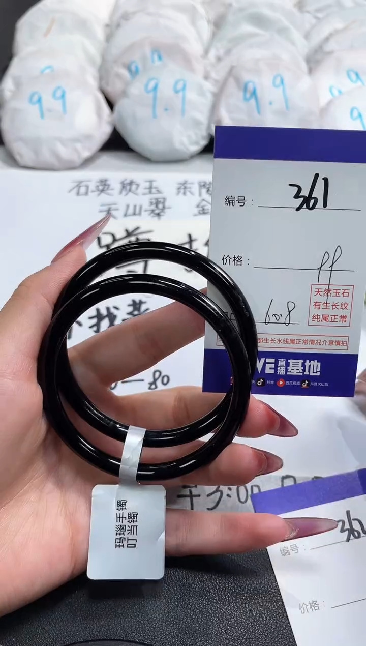 【闪购商品】玛瑙/玉髓手镯未镶嵌361