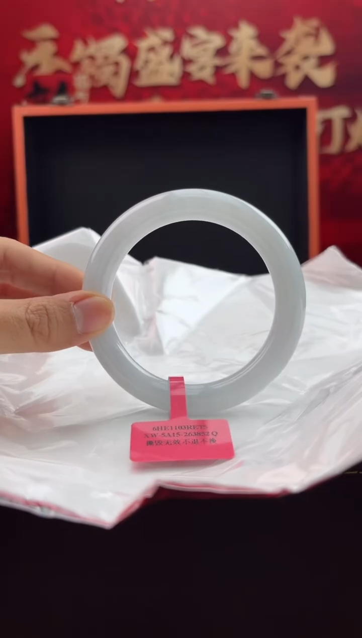 【闪购商品】翡翠手镯未镶嵌7翡翠手镯