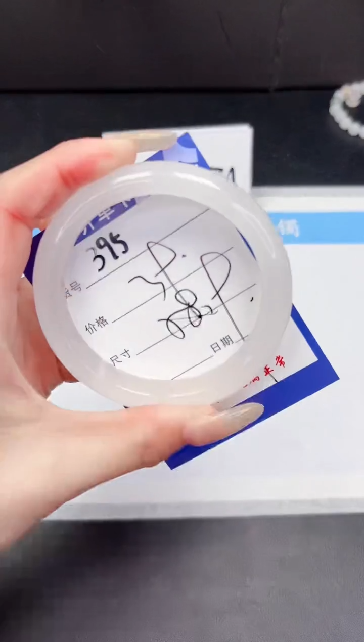 【闪购商品】石英质玉手镯未镶嵌395-58.9