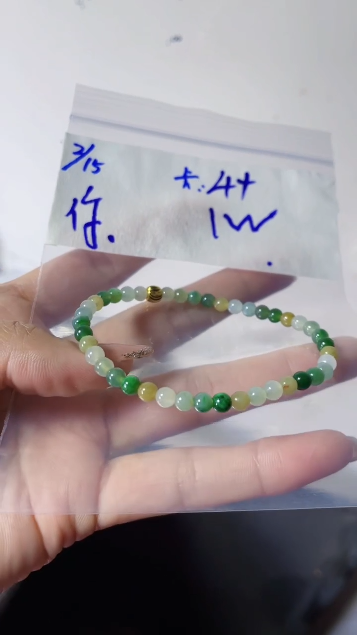 【闪购商品】定制翡翠未镶嵌珠串