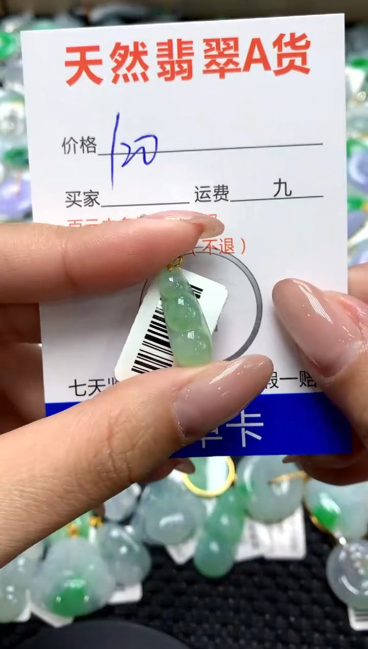 【闪购商品】翡翠颈饰18K金镶嵌1111111111