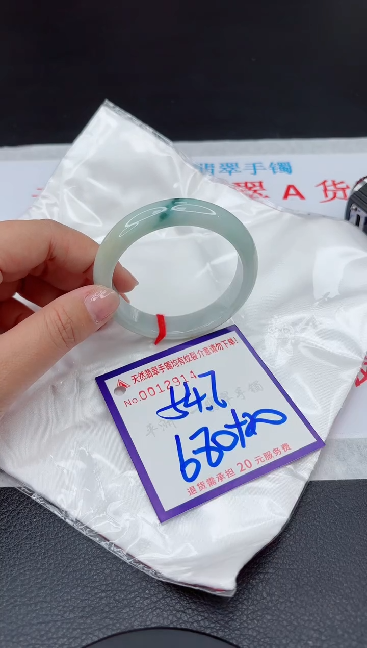 【闪购商品】翡翠手镯未镶嵌111111111111111