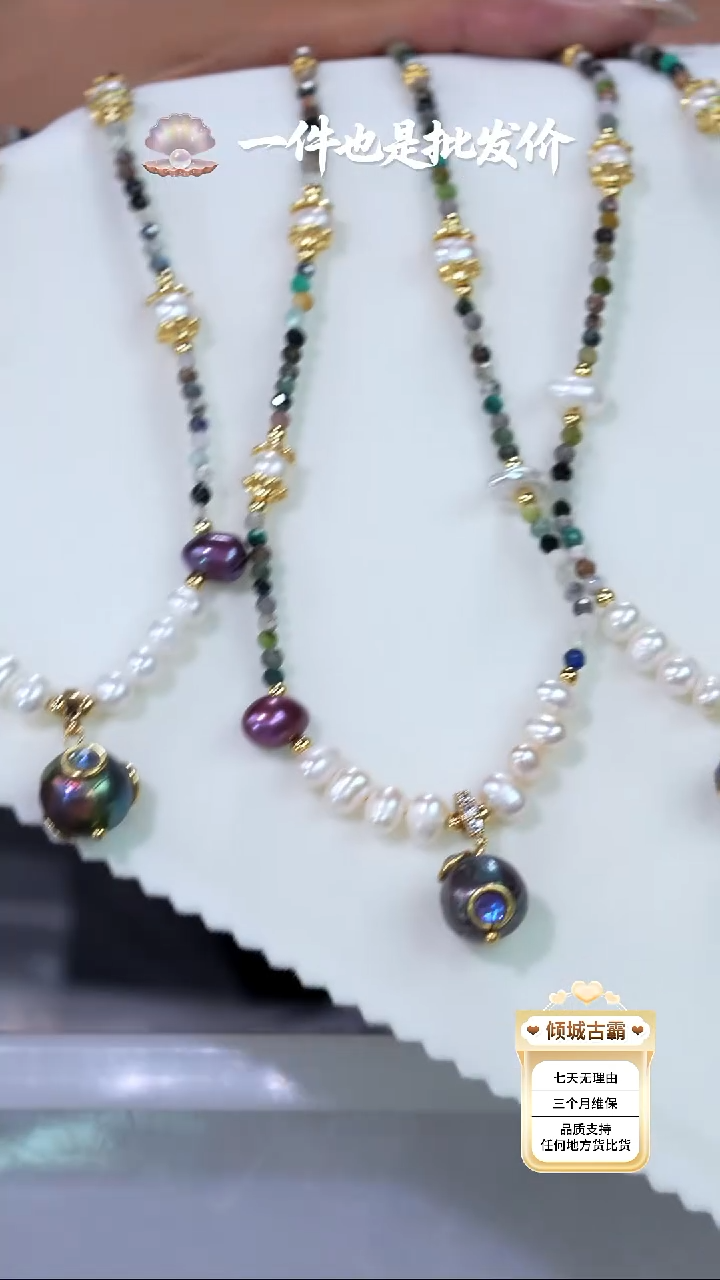 未镶嵌淡水珍珠项链681多样性发货 发其一