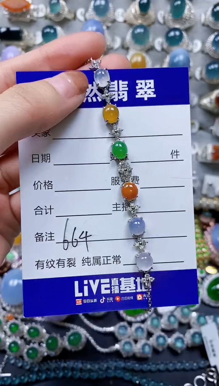 【闪购商品】翡翠手链银S925镶嵌0654