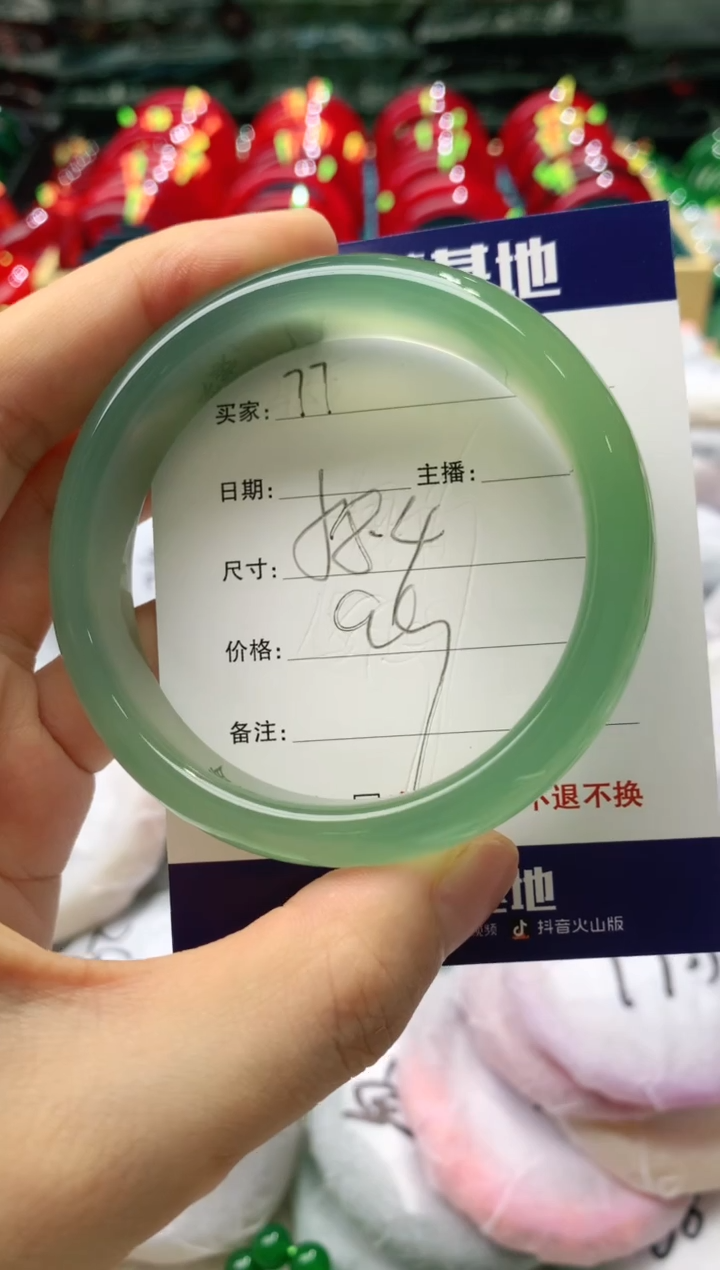 玛瑙/玉髓手镯未镶嵌80