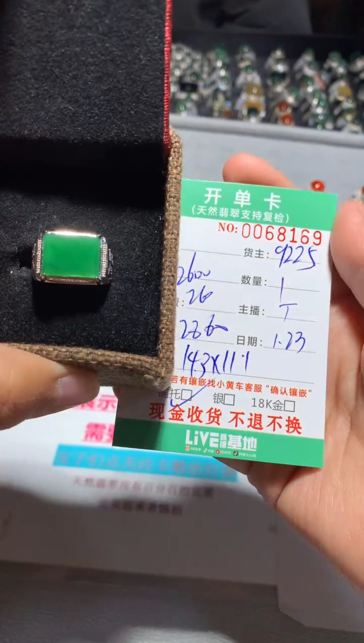 【闪购商品】定制翡翠银S925镶嵌天然翡翠9225