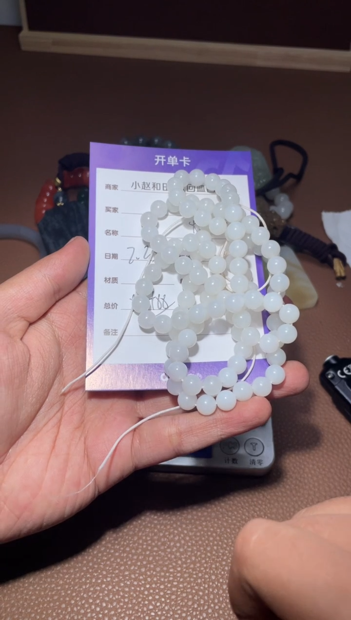 【闪购商品】和田玉项链未镶嵌y274