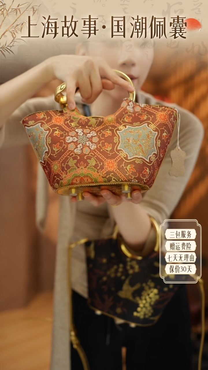 蚕丝上海故事首发-雅韵奢华·-焦橙色ND2581462