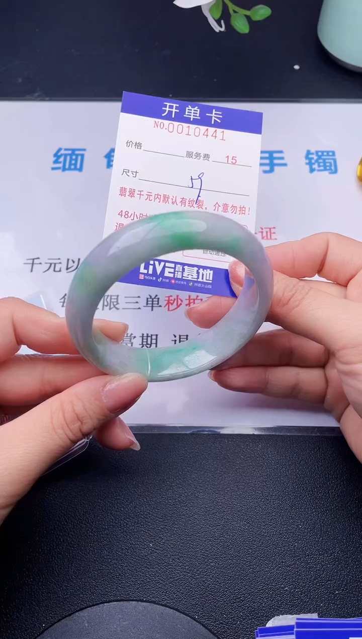 【闪购商品】翡翠手镯未镶嵌41天然翡翠A货