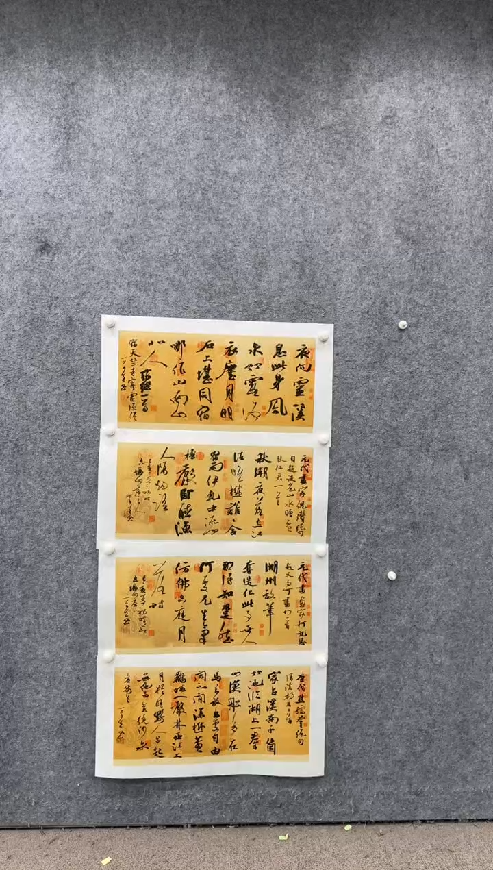 【闪购商品】书法pmb不二轩旗舰店国画XQX8
