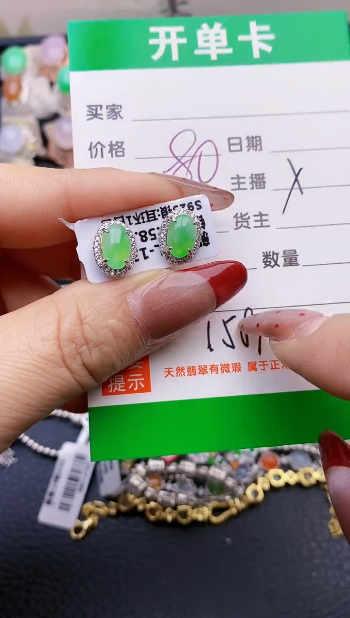 【闪购商品】翡翠戒指银S925镶嵌1584