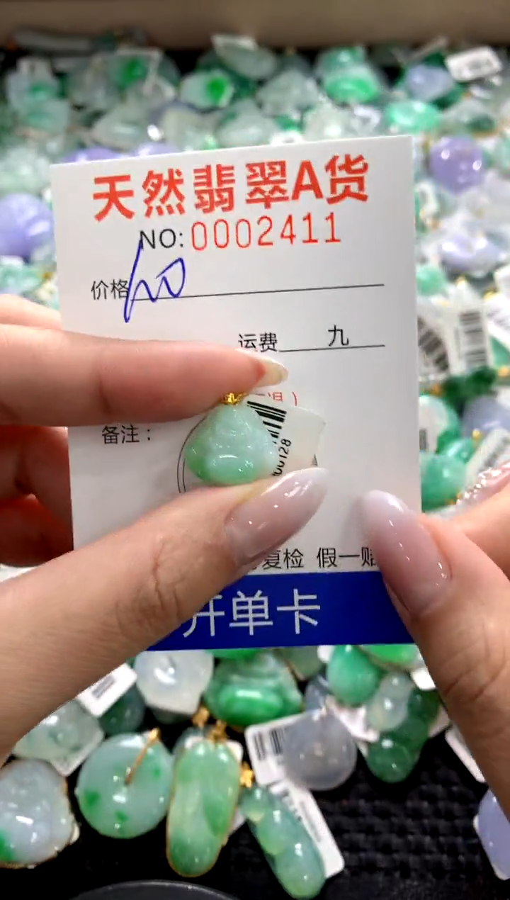颈饰18K金镶嵌翡翠1