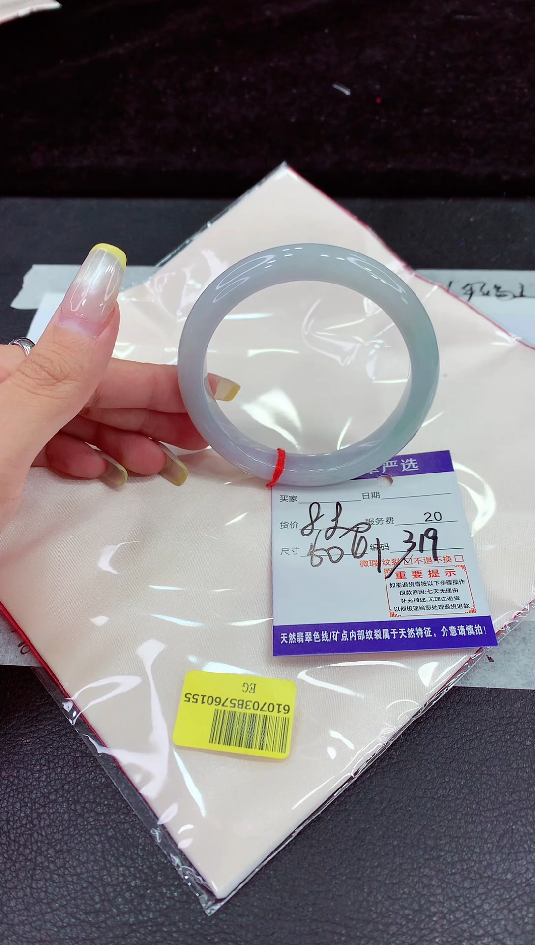 未镶嵌手镯翡翠111111111111