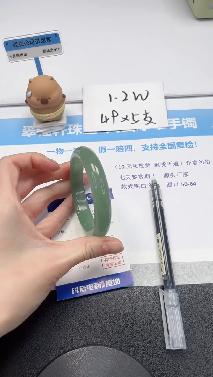 【闪购商品】石英质玉手镯未镶嵌V20-60