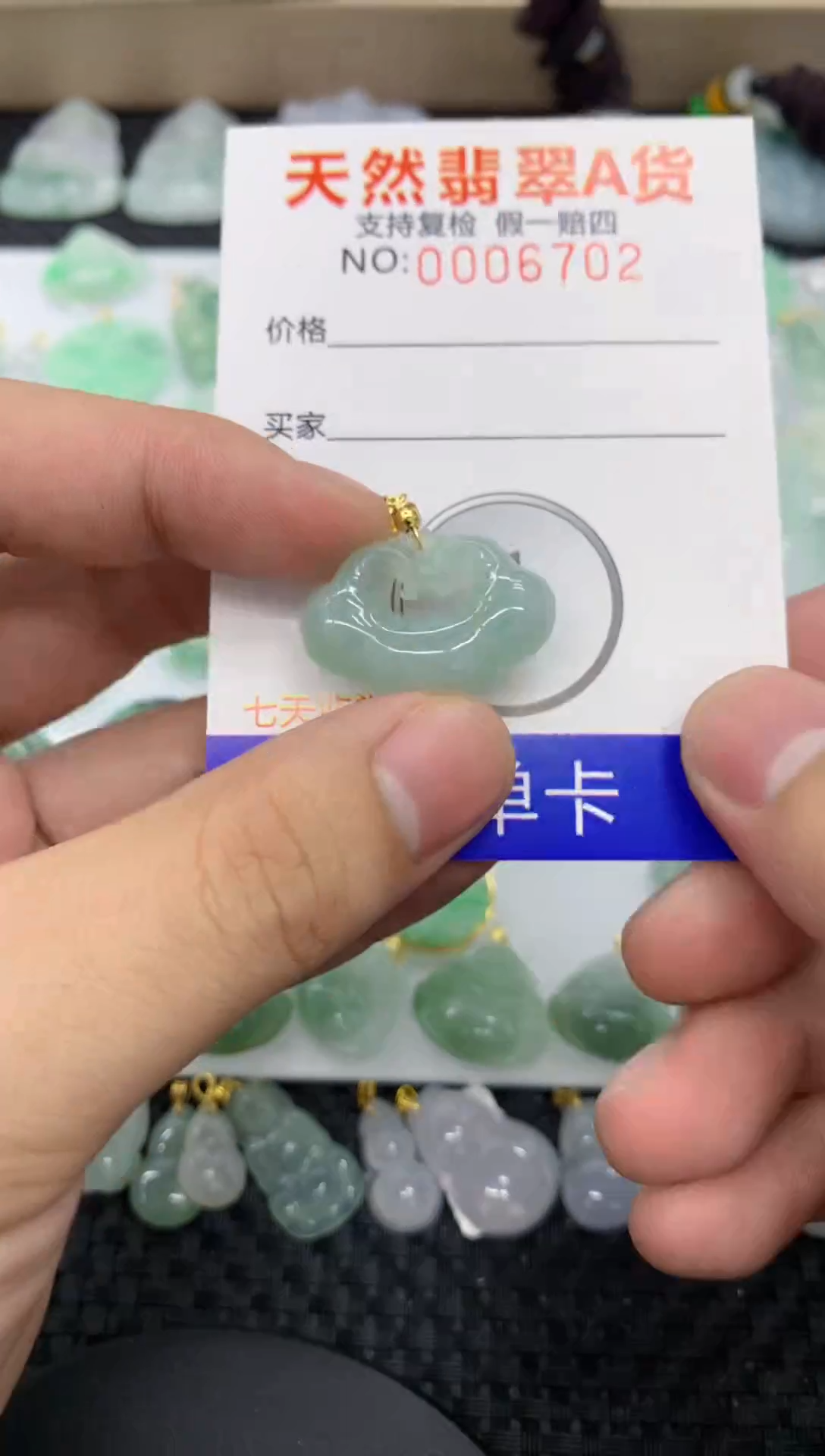 【闪购商品】翡翠颈饰未镶嵌11111111111