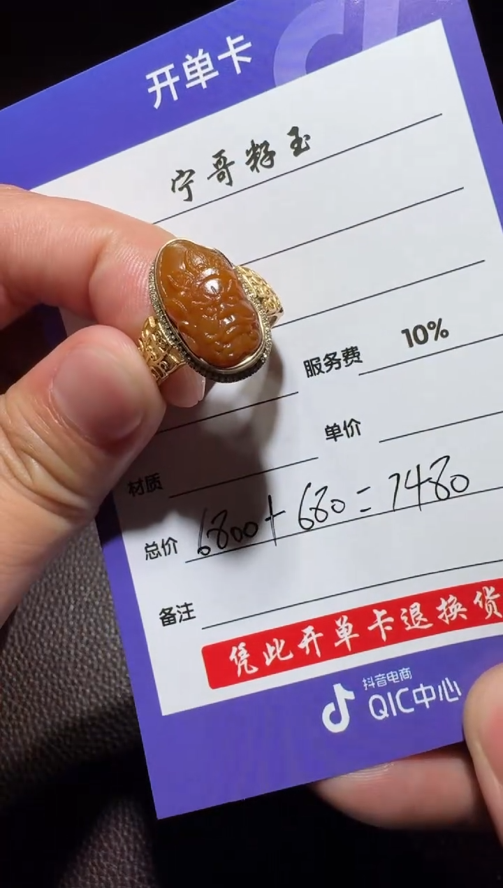 【闪购商品】和田玉戒指18K金镶嵌和田玉