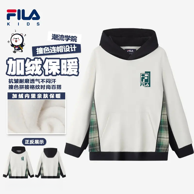 FILA斐乐儿童【潮流学院】男冬新款暖绒连帽中大童卫衣K12B611201F