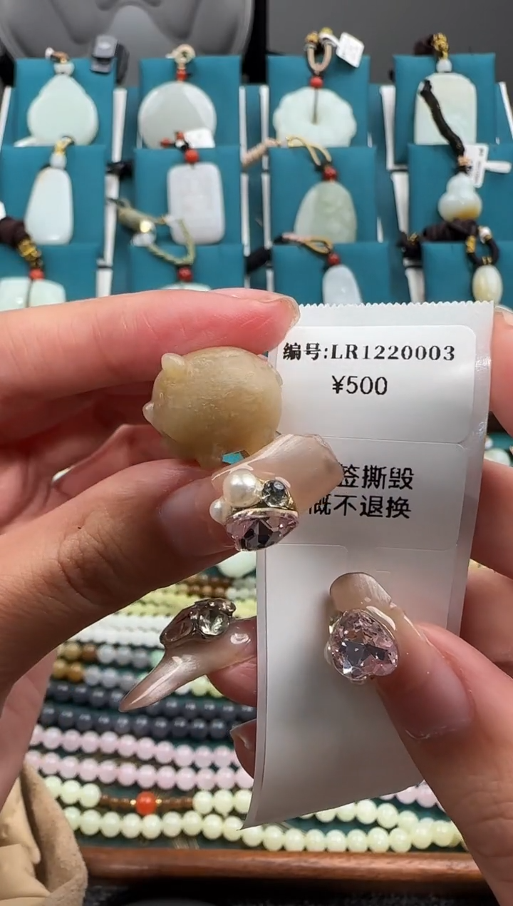 颈饰未镶嵌和田玉吊坠LR