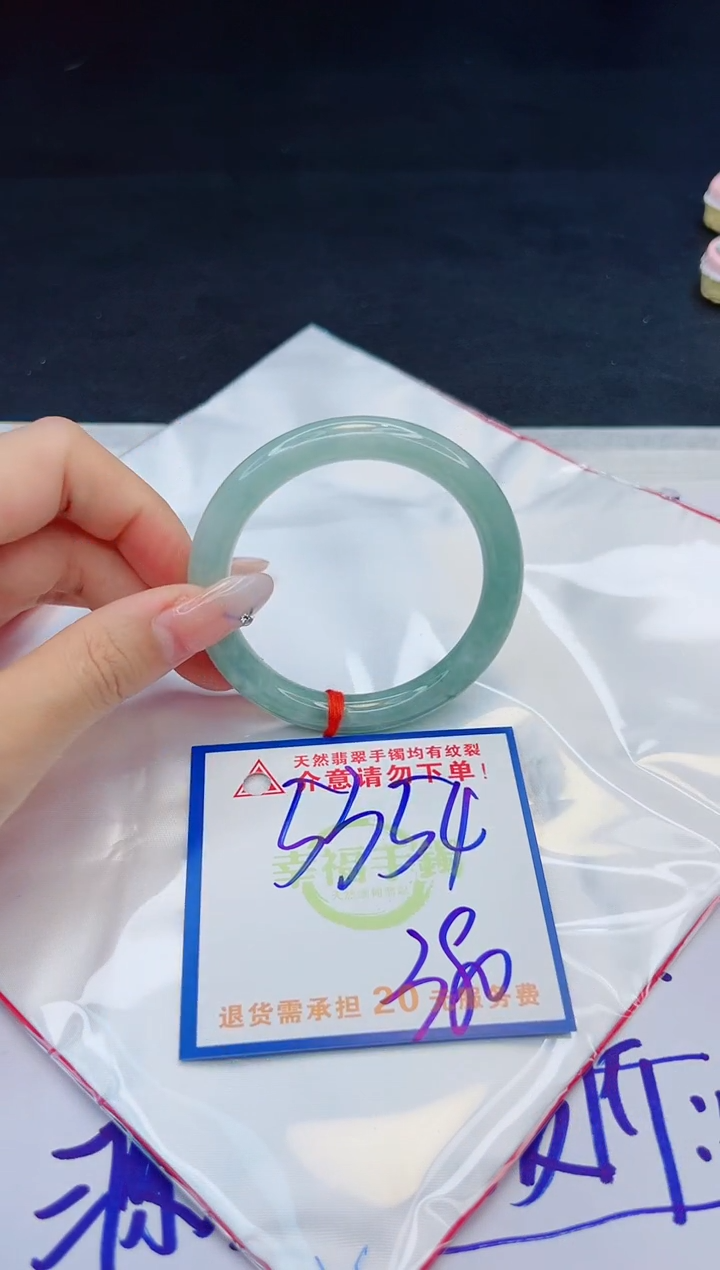 【闪购商品】翡翠手镯未镶嵌，质检证书图片色彩偏黑白