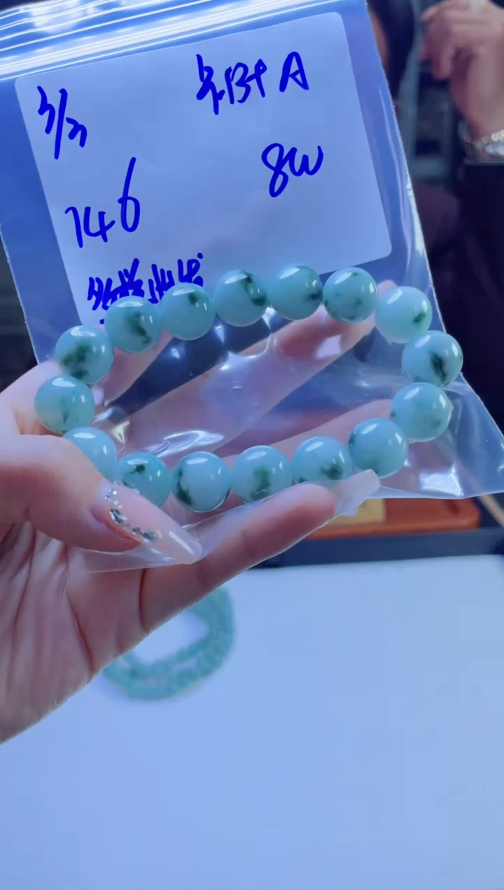 【闪购商品】定制翡翠未镶嵌多样性翡翠珠串 拍一发一