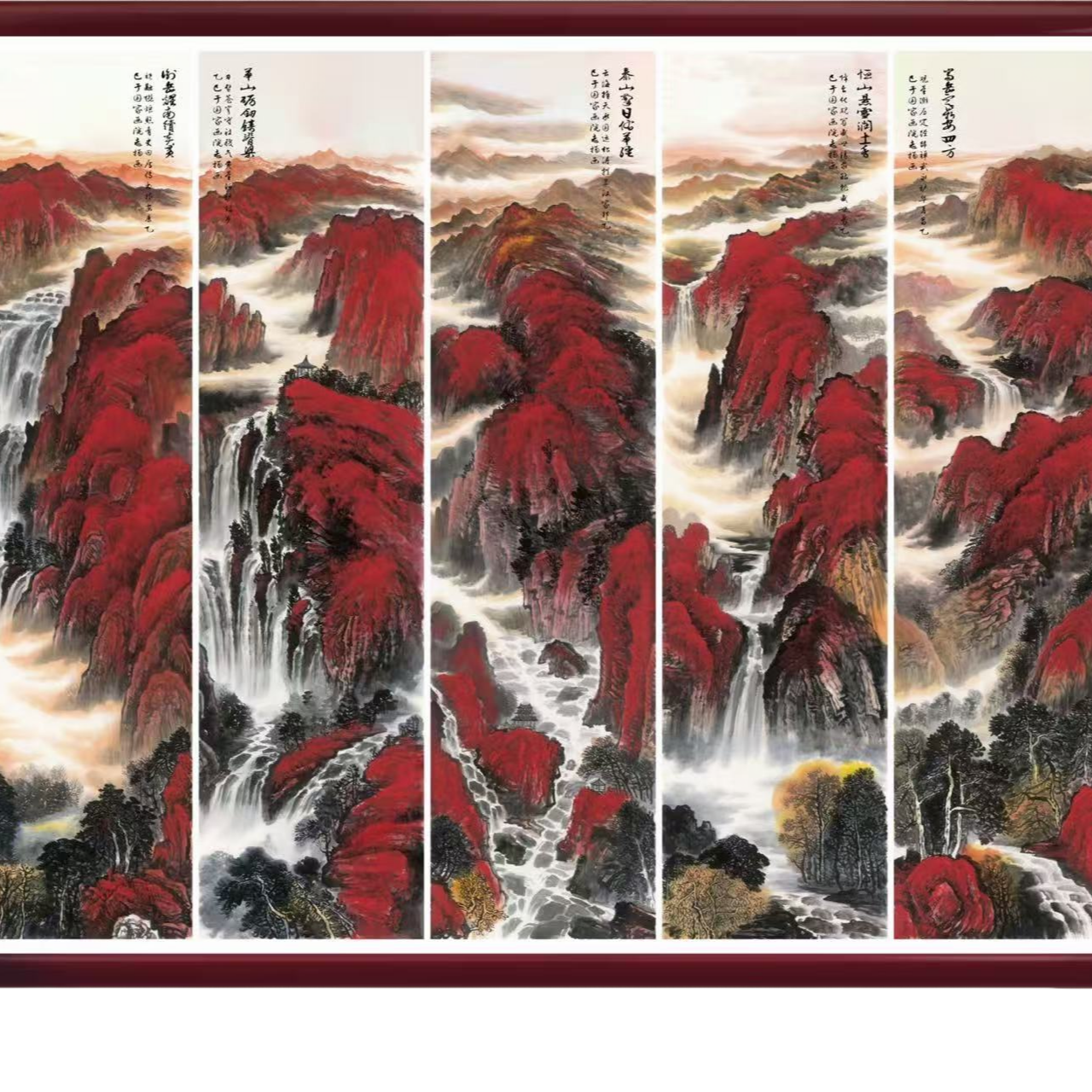 刘志扬国画作品《五岳五条屏》