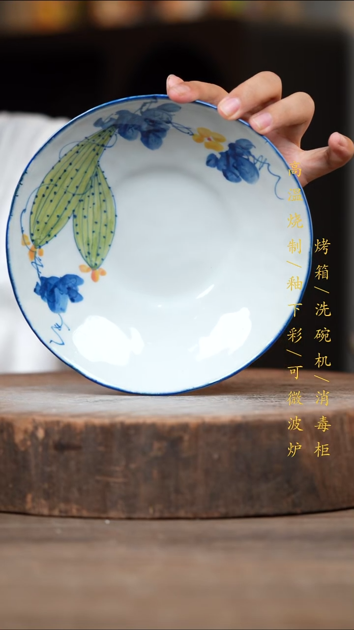 瓷片景德镇高温釉下彩（食品级）