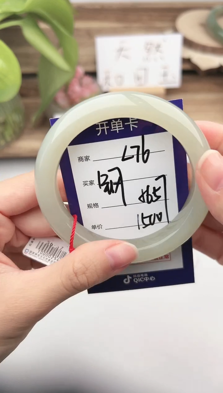 未镶嵌手镯和田玉微色差L76