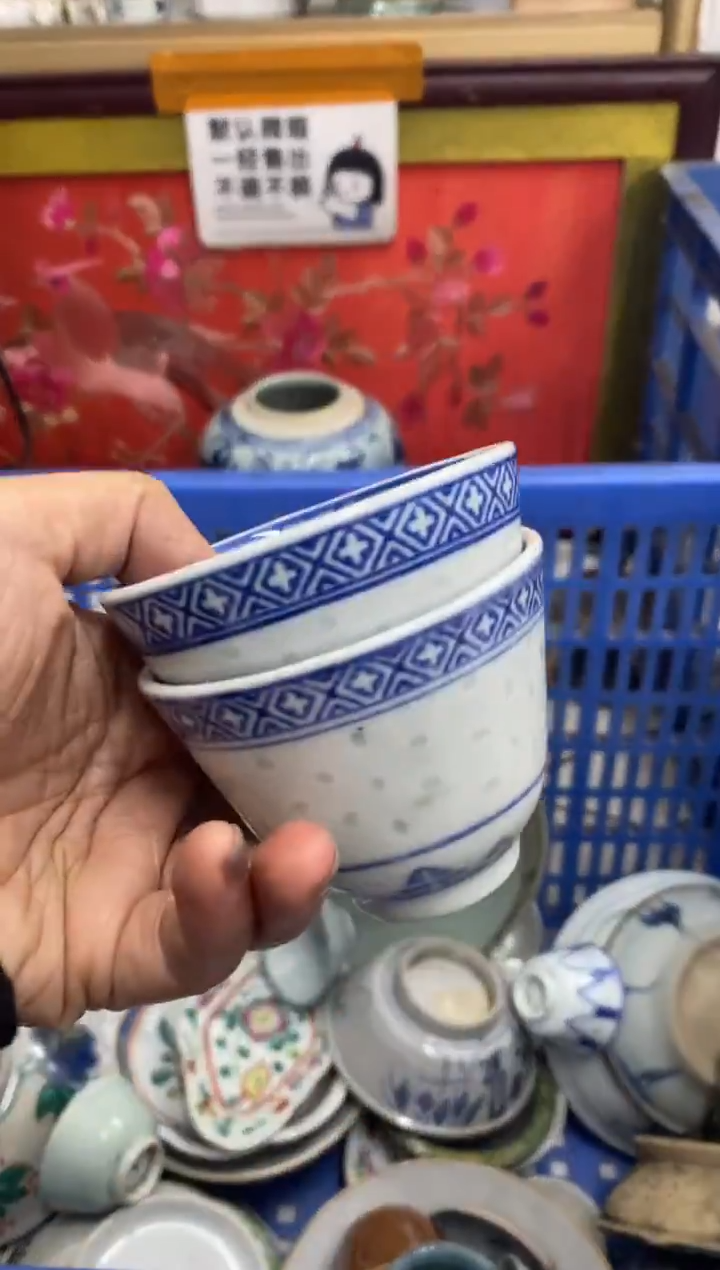 陶瓷红***社【不退不换直播闪购】瓷器微瑕介意勿拍