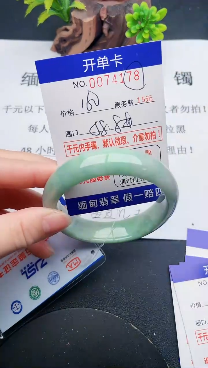 【闪购商品】78丽致优雅手镯时尚百搭