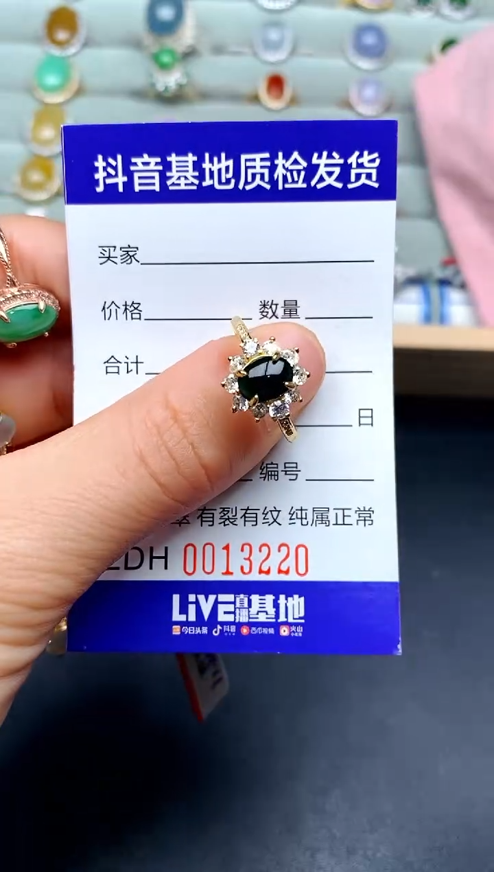 【闪购商品】翡翠戒指银S925镶嵌...........