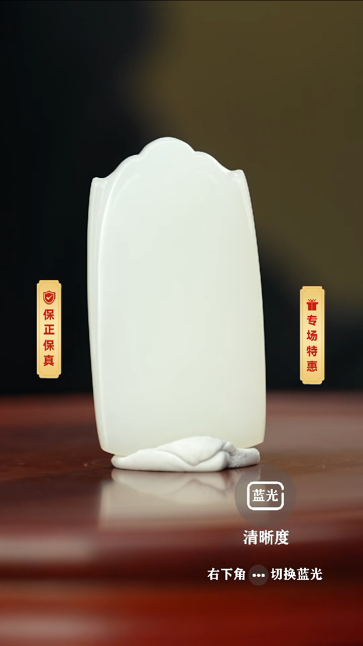 【闪购商品】和田玉挂件未镶嵌和田玉