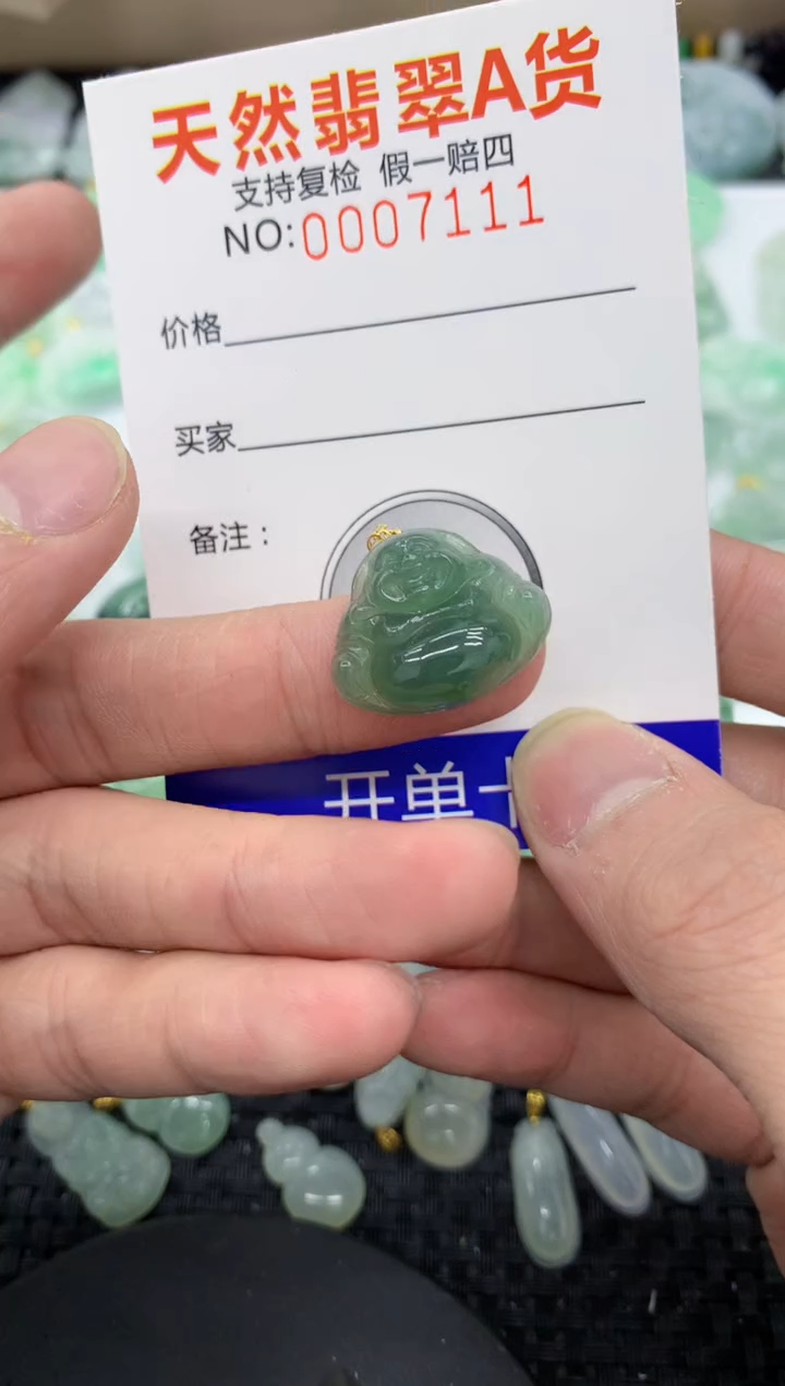 【闪购商品】翡翠颈饰未镶嵌11111111
