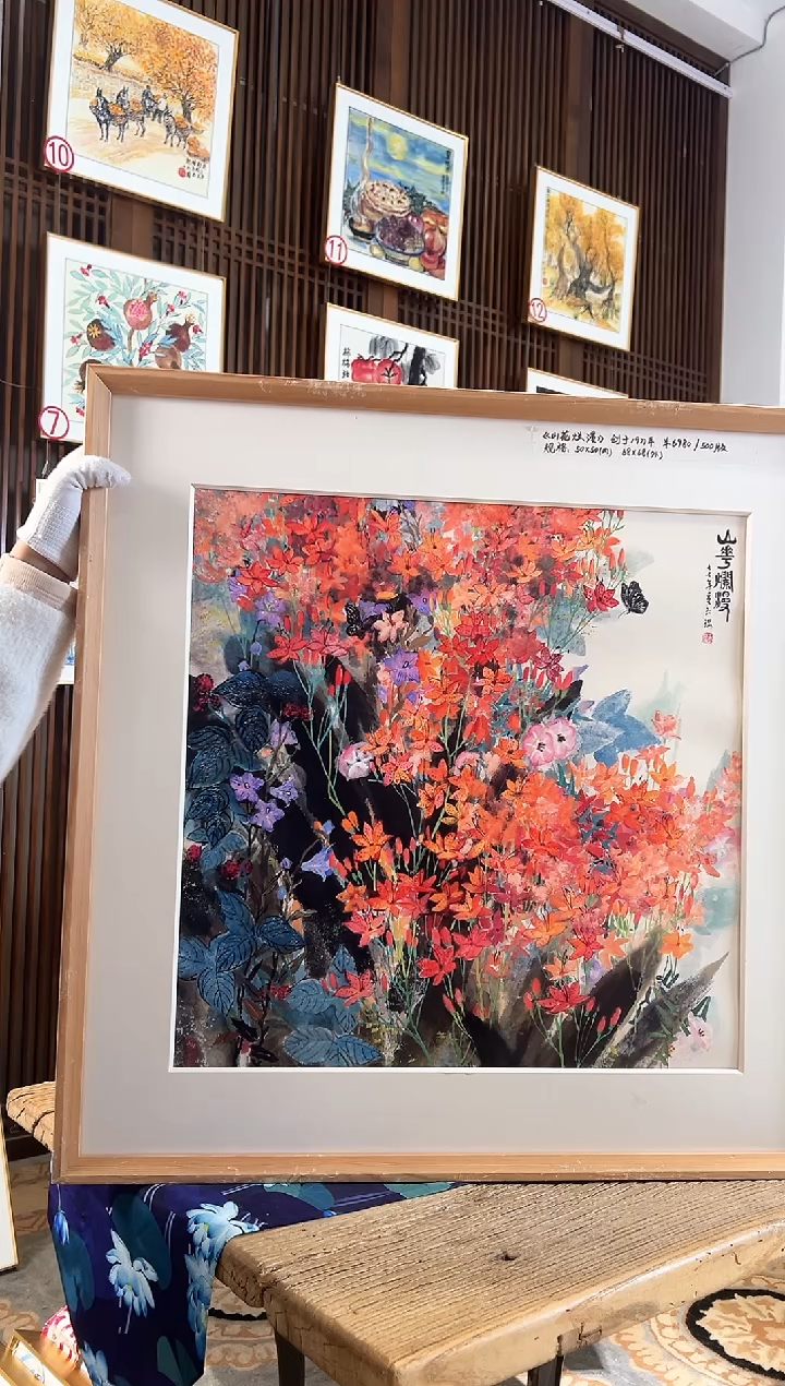 版画耿玉琨名章限量版画S