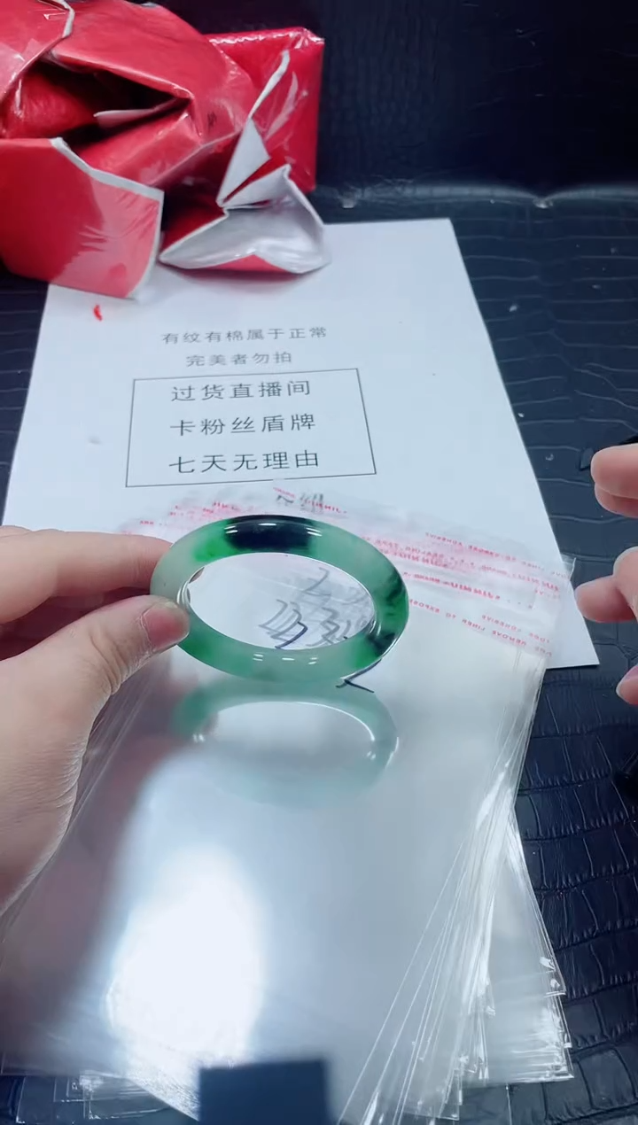 非金属无小哥232号手镯56圈口圆条