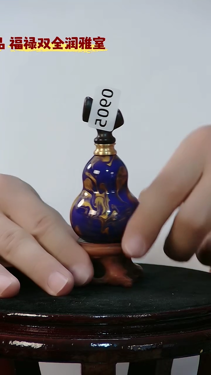 藤民檀木塞葫芦把件905