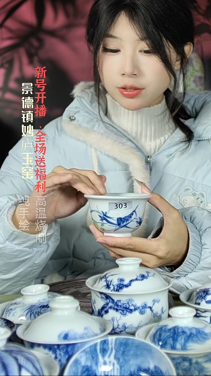 盘陶妙庐玉窑小压手303