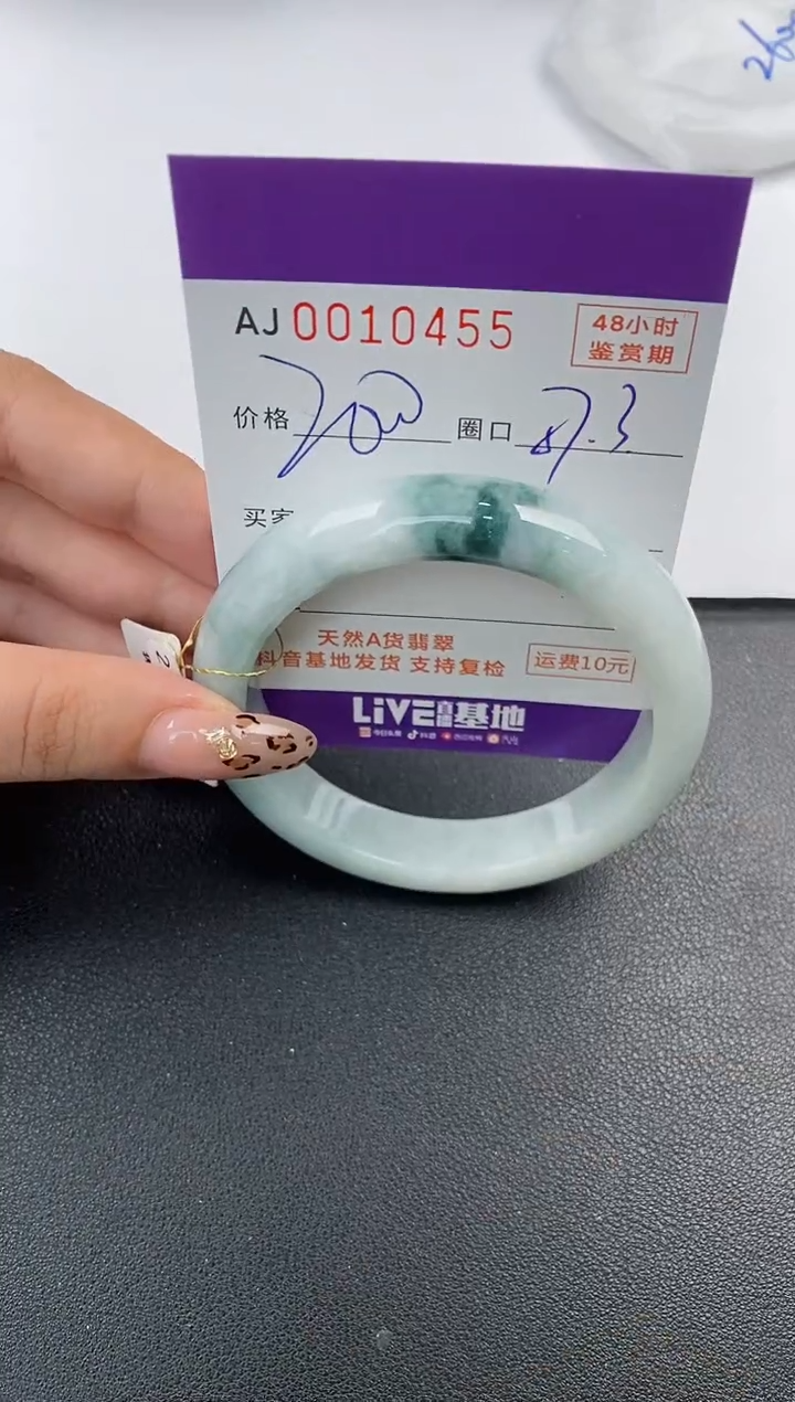 【闪购商品】翡翠手镯未镶嵌天然A货翡翠