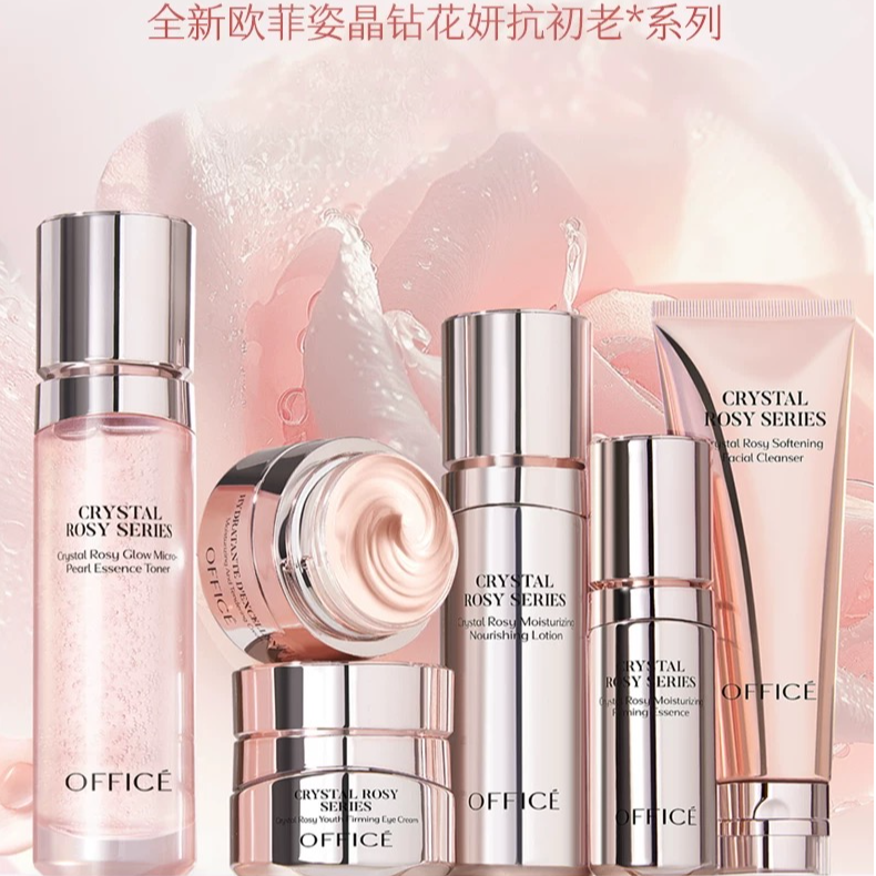 欧菲姿晶钻弹润护肤6件套迷你装