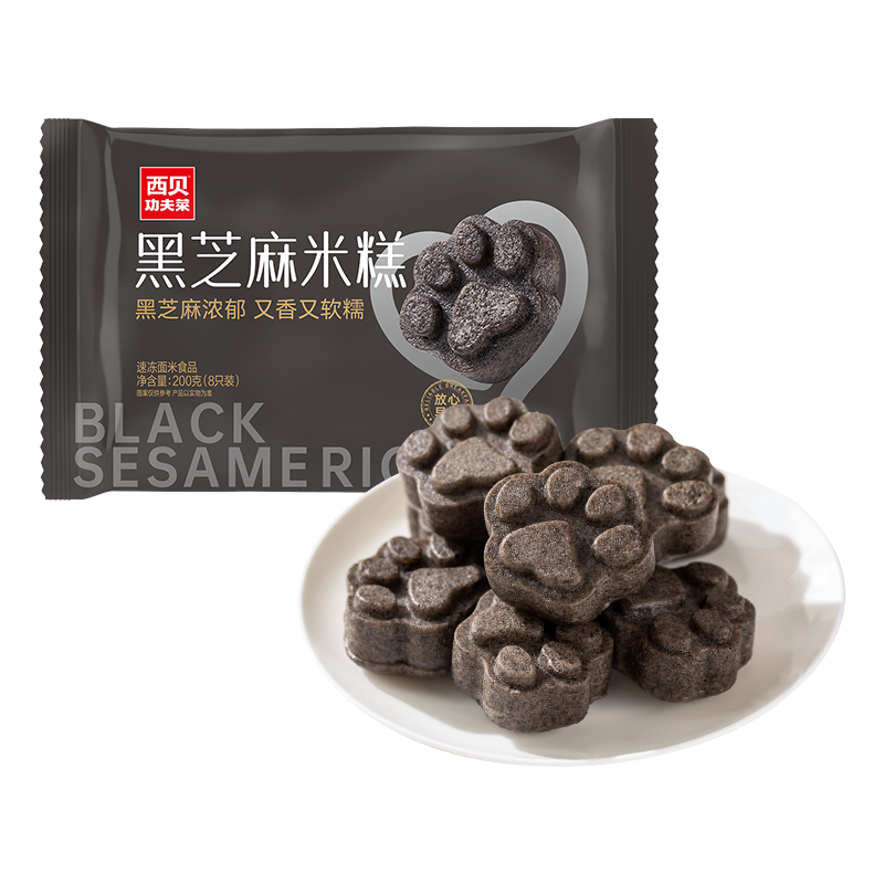 西贝功夫菜黑芝麻米糕200g（8只装）